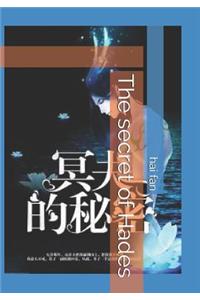 The Secret of Hades