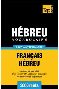Vocabulaire Français-Hébreu pour l'autoformation - 3000 mots