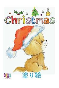 ✌ Christmas Coloring Book Toddlers ✌ Coloring Book 3 Year Old ✌ (Coloring Book Kids Easy) Japanese Edition