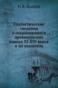 Statisticheskie svedeniya o sohranivshihsya drevnerusskih knigah XI-XIV vekov i ih ukazatel