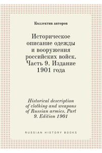 Historical description of clothing and weapons of Russian armies. Part 9. Edition 1901