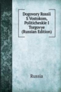 DOGOVORY ROSS  I S VOSTOKOM POLITICHESK