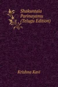 Shakuntala Parinayamu (Telugu Edition)