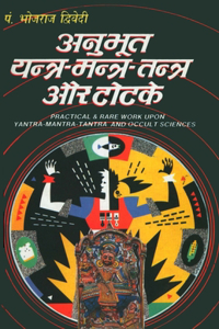 Anubhut Yantra Mantra Tantra Aur Totke