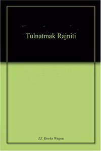 Tulnatmak Rajniti