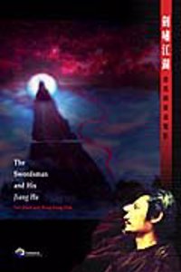 Swordsman and His Jiang Hu - Tsui Hark and Hong Kong Film