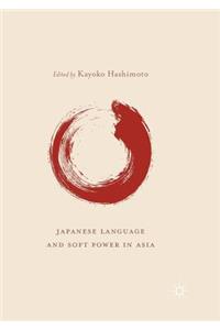 Japanese Language and Soft Power in Asia