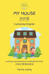 My House Cantonese-English