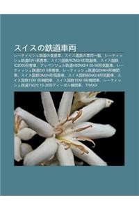 Suisuno Zhi DAO Ch Li Ng: R Tisshu Zhi Daono Shi Tang Ch, Suisu Guo Zhino Ch Li Ng y L N, R Tisshu Zhi Daoew I XI Ke Ch