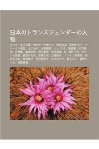 Ri B Nnotoransujend No Ren Wu