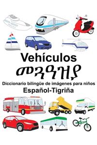 Español-Tigriña Vehículos/መጓዓዝያ Diccionario bilingüe de imágenes para niños