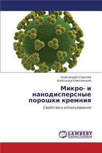 Mikro- I Nanodispersnye Poroshki Kremniya