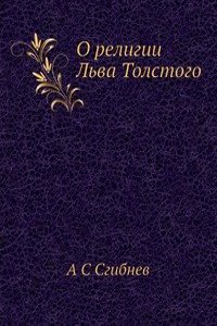 O religii Lva Tolstogo
