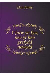 Y Farw Yn Fyw, Neu Yr Hen Grefydd Newydd