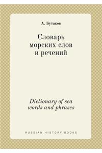 Dictionary of Sea Words and Phrases