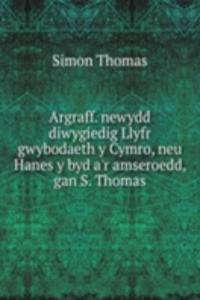 Argraff. newydd diwygiedig Llyfr gwybodaeth y Cymro, neu Hanes y byd a'r amseroedd, gan S. Thomas