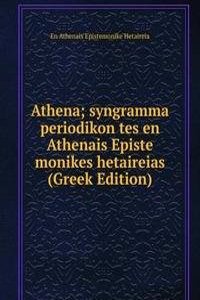 Athena; syngramma periodikon tes en Athenais Episte monikes hetaireias (Greek Edition)