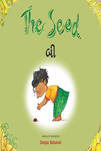 The Seed/Bee (Bilingual: English/Gujarati) (Gujarati)