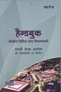 Bahri's HANDBOOK for Central Government Employees 2022