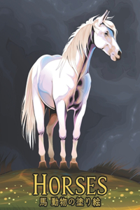 ?????? ? Horses