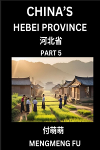 China's Hebei Province (Part 5)- Learn Chinese Characters, Words, Phrases with Chinese Names, Surnames and Geography