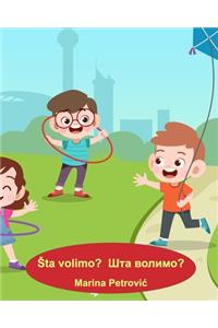 Sta volimo? Шта волимо? - Učimo srpski sa Marinom