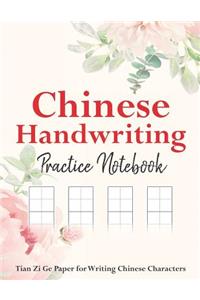 Chinese Handwriting practice notebook