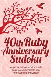 40th Anniversary Sudoku
