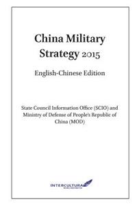 China Military Strategy 2015