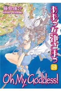 Oh My Goddess!, Volume 19