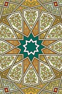 Monogram Bahai Journal