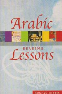 Arabic Reading Lessons