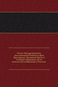 Sbornik Imperatorskogo russkogo istoricheskogo obschestva