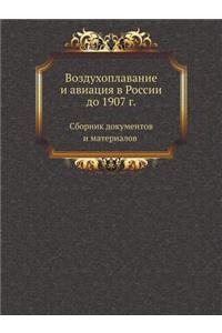 Vozduhoplavanie I Aviatsiya V Rossii Do 1907 G. Sbornik Dokumentov I Materialov