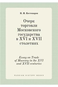Essay on Trade of Muscovy in the XVI and XVII Centuries