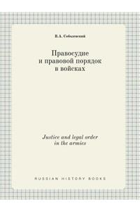 Justice and Legal Order in the Armies