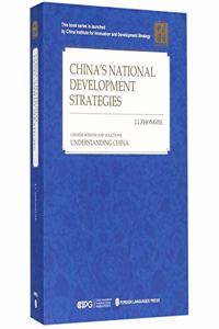 China's national development strategies