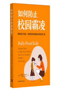 How to Prevent Bullying in Schools