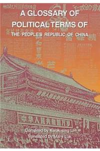 Glossary of Political Terms of the People's Republic of China