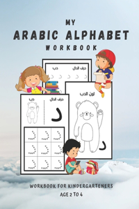 My Arabic Alphabet Workbook