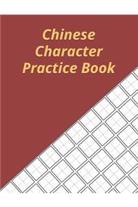 Chinese Character Practice Book