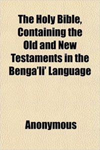 The Holy Bible, Containing the Old and New Testaments in the Benga'li' Language