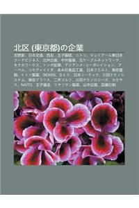 B I Q (D Ng J Ng D U)No Q Ye: Ji y Ji, Ri B N Ji O T Ng, XI You, Wang Zi Zhi Zh, Nitori, Jei Ru D Ng Ri B Nf Dobijinesu, B I J Ng Q Hua