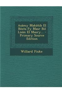 Asâmy Makâtib El Bôsta Fy Masr Bil Lisân El Masry...