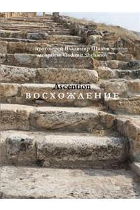 Ascention