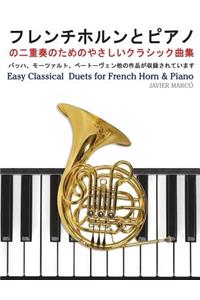 Easy Classical Duets for French Horn & Piano
