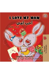 I Love My Mom