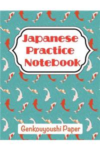Japanese Practice Notebook