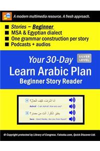 Your 30-Day Learn Arabic Plan (BEGINNER STORY READER)