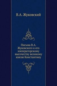 Pisma k ego imperatorskomu vysochestvu velikomu knyazyu Konstantinu Nikolaevichu